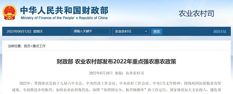 秸稈打捆直燃技術 秸稈打捆直燃技術