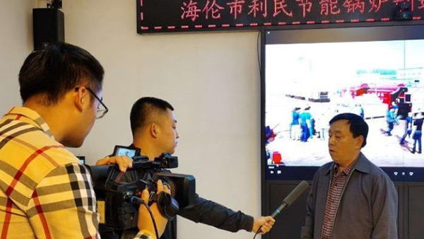 海倫市融媒體中心關注利民萬佳鍋爐，助力企業(yè)快速發(fā)展