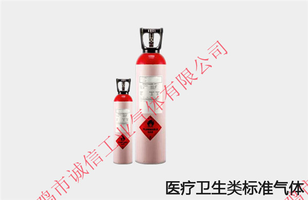 陜西標準氣體 陜西標準氣體